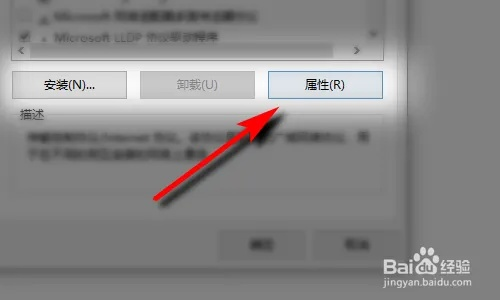 网络连接正常，为何电脑二级网页无法打开？可能的原因及解决方法。