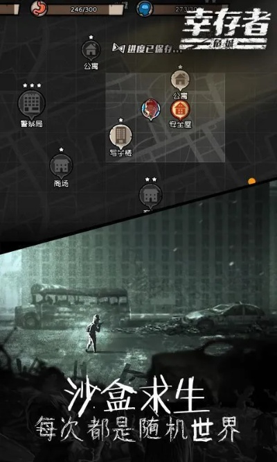 浴火重生:揭秘幸存者重置计划如何通过折相思感情疗法帮助灾难幸存者找回生活勇气 浴火重生:揭秘幸存者重置计划如何通过折相思感情疗法帮助灾难幸存者找回生活勇气