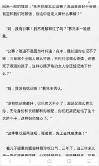 (乔梁无弹窗小说大结局)乔梁超前更新，操盘大师做局全文免费阅读