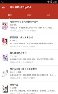 (乔梁无弹窗小说大结局)乔梁超前更新，操盘大师做局全文免费阅读