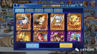 以超值优惠积分换取时空猎人最低折扣：打造物超所值的游戏体验新模式