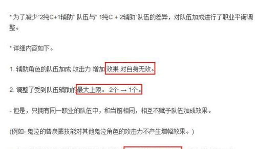 (修练剑术)修炼剑术到顶峰，团队增益不容小觑。