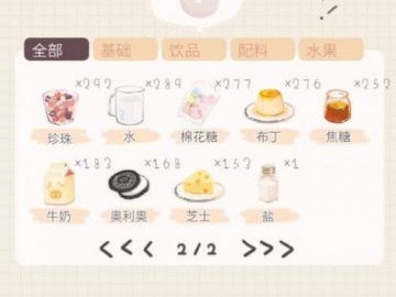 深度解析：恋恋奶茶小铺的内置菜单魅力，揭秘其成功背后的独特饮品选择与创新口味