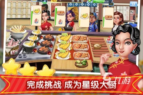 (餐厅经营游戏推荐)探寻美食文化乐趣，畅玩各类餐厅经营游戏大全