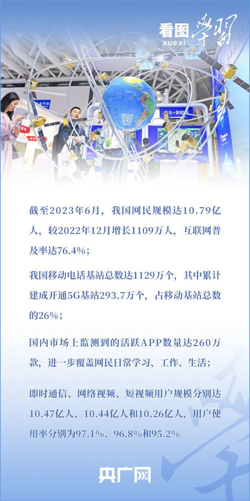 妃十三学院离线：探寻离线教育之美，打造独具魅力的学习新时代。