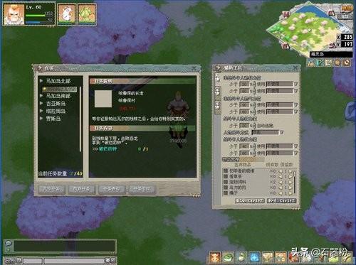 (云野神秘山洞)探秘神秘云野岛：游戏手机版的全新冒险之旅