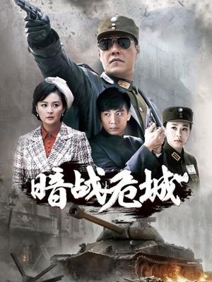 (《暗战危城》)暗战危城40集剧情曝光,谁将在这场明争暗斗中胜出? (《暗战危城》)暗战危城40集剧情曝光,谁将在这场明争暗斗中胜出?