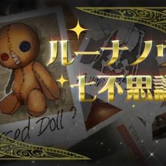 (僵尸魔王的女人)僵尸魔王之魔女与公主：古老的诅咒与永恒的战斗