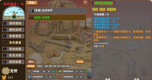 (杀戮地城作弊)详细探索: 如何通过杀戮地城Mod菜单大幅度提升个性化游戏体验 (杀戮地城作弊)详细探索: 如何通过杀戮地城Mod菜单大幅度提升个性化游戏体验