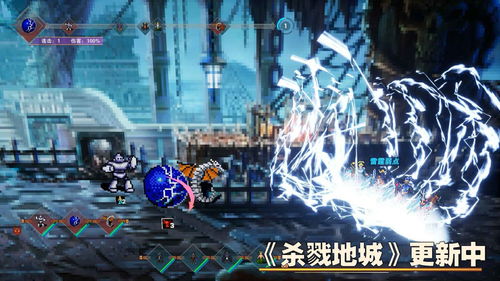 (杀戮地城作弊)详细探索: 如何通过杀戮地城Mod菜单大幅度提升个性化游戏体验 (杀戮地城作弊)详细探索: 如何通过杀戮地城Mod菜单大幅度提升个性化游戏体验