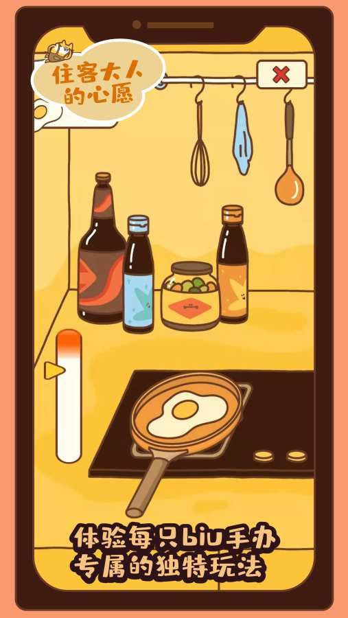 (住客大人的心愿怎么赶走客人)如何让住客大人的心愿成真：助力他们走入婚姻殿堂的六大秘诀