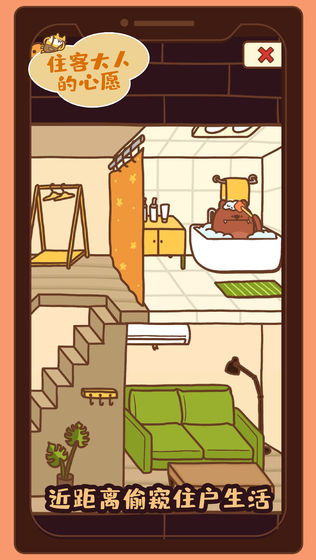 (住客大人的心愿怎么赶走客人)如何让住客大人的心愿成真：助力他们走入婚姻殿堂的六大秘诀