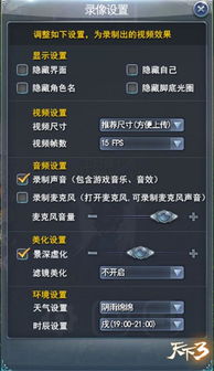 (争霸天下80)如何降低天下争霸游戏中的网关等级至最低水平