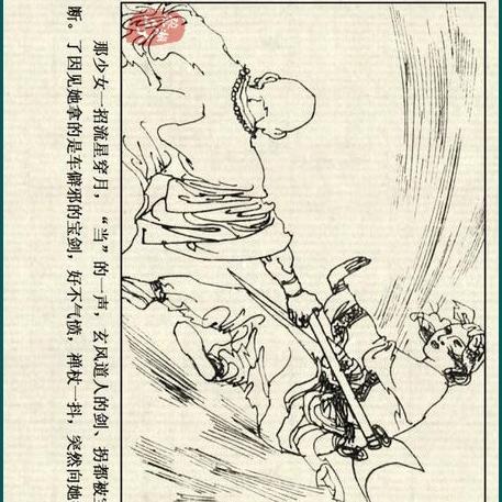 (江湖奇缘停更了吗)江湖奇缘为何停更？让我们揭秘这部剧的停更原因