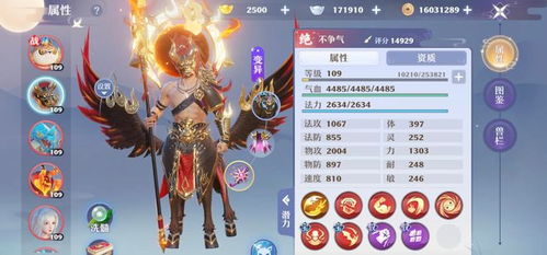 (飞升剧情流程最新)2022年新版飞升剧情玩法揭晓：详细攻略与技巧解析分享