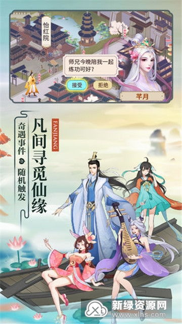 (云端问仙完整版攻略)穿越云端问仙:寻找永恒之门的奇幻之旅 (云端问仙完整版攻略)穿越云端问仙:寻找永恒之门的奇幻之旅