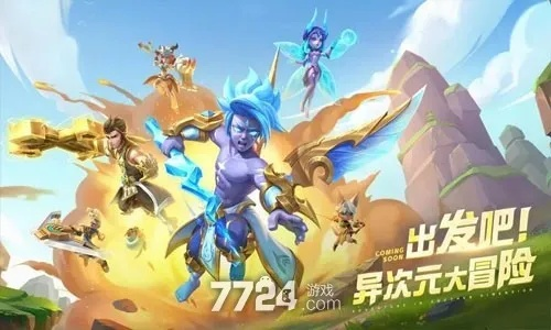 (誓灵最强阵容推荐)2023誓灵最强阵容搭配，打造无敌战队，征服全球灵界！