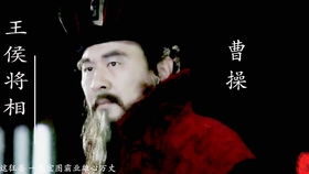 (王侯将相还有什么)比王侯将相更加霸气的句子，让世界为之倾倒