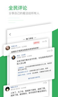 如何正确安装趣头条正版？安装步骤详解，让您的阅读体验更顺畅！