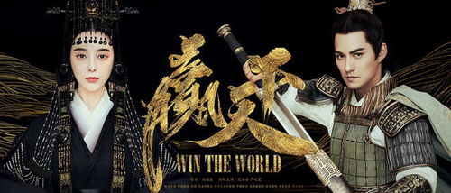 (鎏金兴亡录 君临天下)金色盛世之路:鎏金兴亡录君临城下第三部的峥嵘岁月 (鎏金兴亡录 君临天下)金色盛世之路:鎏金兴亡录君临城下第三部的峥嵘岁月