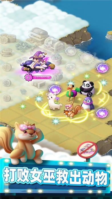 (合并动物城 小游戏)合并动物城无限金币钻石版:探索新世界,打造梦幻乐园! (合并动物城 小游戏)合并动物城无限金币钻石版:探索新世界,打造梦幻乐园!