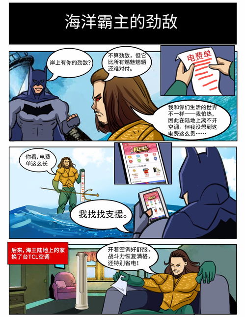 (我的英雄怎么了)我的英雄失灵了免广告，如何应对？备用方案是什么？