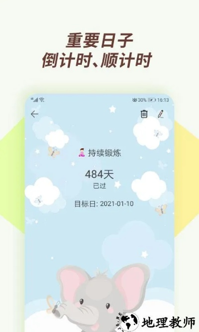 (小风车 下载)小风车app官方下载：快捷方便的移动应用程序下载通道