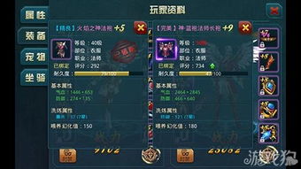 神域远征最新版本更新内容揭秘：全新地图、强力装备和挑战等你来探索!