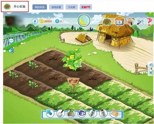 了解开心农场梦想庄园下线的原因及影响,让我们一起探讨未来发展方向 了解开心农场梦想庄园下线的原因及影响,让我们一起探讨未来发展方向