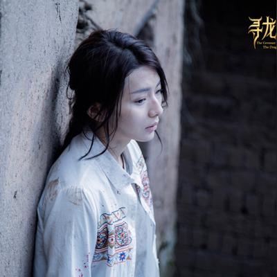 (寻龙传说 观后感)寻龙传说观后感:探寻传说中的神秘龙族,感受古老传承的魅力 (寻龙传说 观后感)寻龙传说观后感:探寻传说中的神秘龙族,感受古老传承的魅力