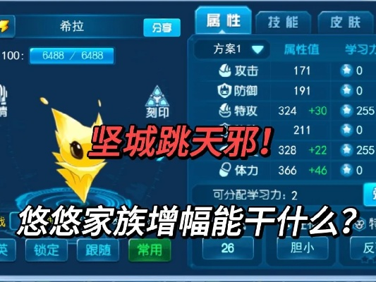 (赛尔号攻略app)带你一起挖掘：全面深度解析赛尔号攻略软件的使用技巧和优势