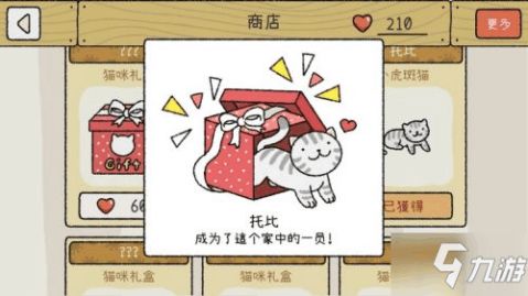 萌宅物语：孩子们在这个温馨世界中真的会长大吗？探索成长的秘密