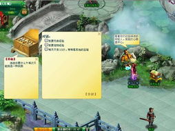 (梦幻家园的保险箱)在梦幻家园游戏中寻找宝箱位置的终极指南详解 (梦幻家园的保险箱)在梦幻家园游戏中寻找宝箱位置的终极指南详解