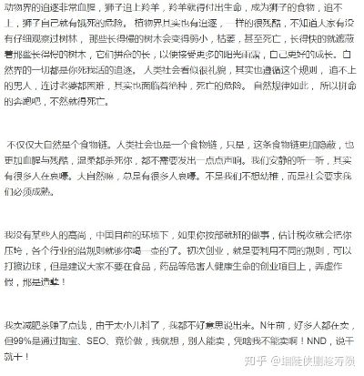 无路可退by北南：深度解析当下年轻人面临的职业困境和选择逐梦的无路可退现象