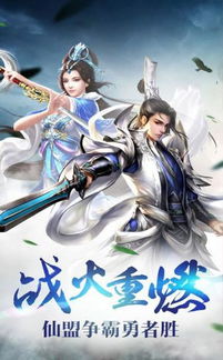 (凡人飞仙小说全本)凡人飞仙奇书网TXT下载，丰富多彩的修真世界等你探寻