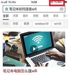 (dell笔记本电脑如何连接无线网络wi-fi)Dell笔记本电脑如何连接wifi?操作步骤和注意事项详解 (dell笔记本电脑如何连接无线网络wi-fi)Dell笔记本电脑如何连接wifi?操作步骤和注意事项详解