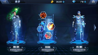 星际52区哪个公司的衣服款式最时尚？寻找最潮品牌带你领略异星时尚文化