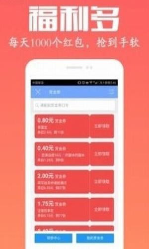 (免费接单平台赚钱)专业、正规的免费接单平台，让您接单更安心更放心