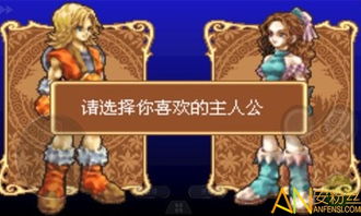 新约圣剑传说攻略视频：最新最全的游戏指南与技巧分享，助你轻松通关！