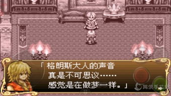 新约圣剑传说攻略视频：最新最全的游戏指南与技巧分享，助你轻松通关！