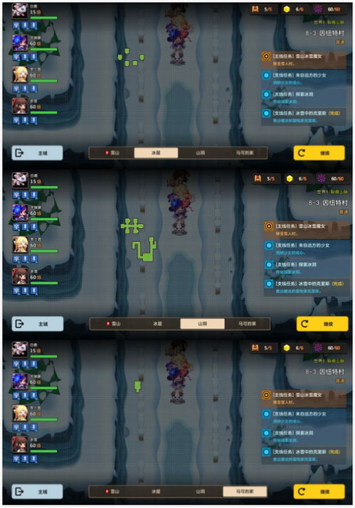 (坎公骑冠剑探索世界攻略)探索坎公骑冠剑官网的精彩入口信息及产品介绍