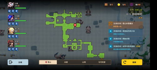 (坎公骑冠剑探索世界攻略)探索坎公骑冠剑官网的精彩入口信息及产品介绍