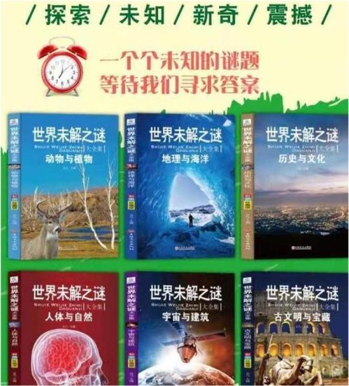 (第七文明能力)探讨第七文明的强大之处：它如何改变了科技、文化与人类未来