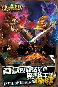 (部落大乱斗hd兑换码)部落大乱斗中白牛玩家最简单易上手的三大英雄推荐与攻略 (部落大乱斗hd兑换码)部落大乱斗中白牛玩家最简单易上手的三大英雄推荐与攻略