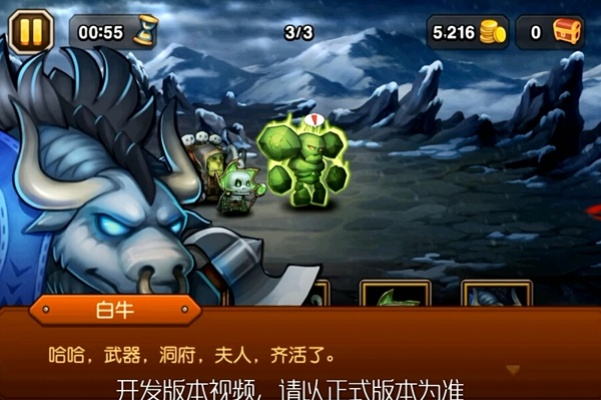 (部落大乱斗hd兑换码)部落大乱斗中白牛玩家最简单易上手的三大英雄推荐与攻略 (部落大乱斗hd兑换码)部落大乱斗中白牛玩家最简单易上手的三大英雄推荐与攻略