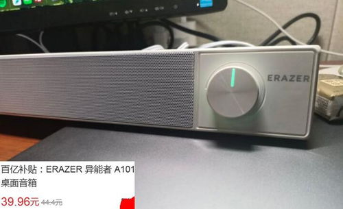 笔记本电脑音箱嗡嗡响的问题怎么解决?详细步骤和有效方法揭秘 笔记本电脑音箱嗡嗡响的问题怎么解决?详细步骤和有效方法揭秘