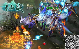 《明月无云手游》:畅游仙境,体验华丽战斗,感受浪漫的仙侠世界! 《明月无云手游》:畅游仙境,体验华丽战斗,感受浪漫的仙侠世界!