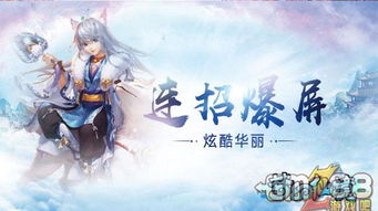 《明月无云手游》:畅游仙境,体验华丽战斗,感受浪漫的仙侠世界! 《明月无云手游》:畅游仙境,体验华丽战斗,感受浪漫的仙侠世界!