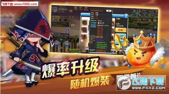 (飞跃大冒险吃鸡)飞越大冒险:挑战排位制度,征服boss的冒险之旅 (飞跃大冒险吃鸡)飞越大冒险:挑战排位制度,征服boss的冒险之旅