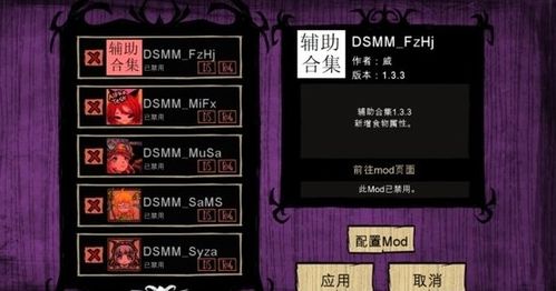 饥荒手机版吗:探索手机平台上的生存挑战和资源管理游戏经典! 饥荒手机版吗:探索手机平台上的生存挑战和资源管理游戏经典!